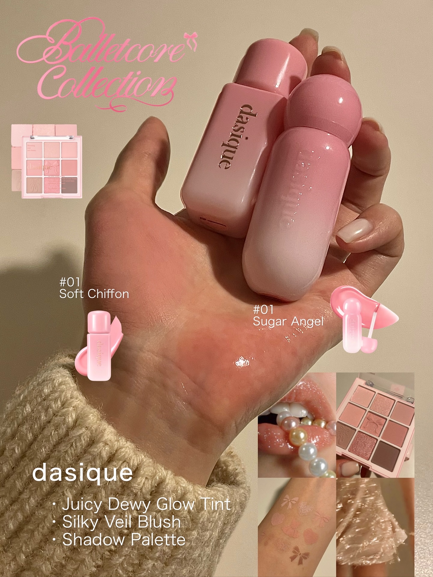 シャドウパレット/dasique/アイシャドウパレットを使ったクチコミ（1枚目）