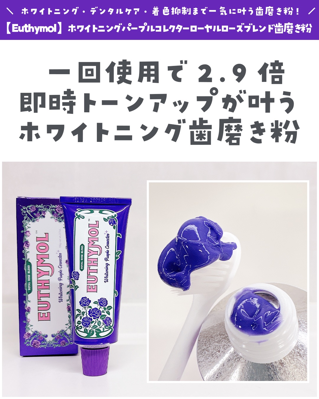 を使ったクチコミ（2枚目）