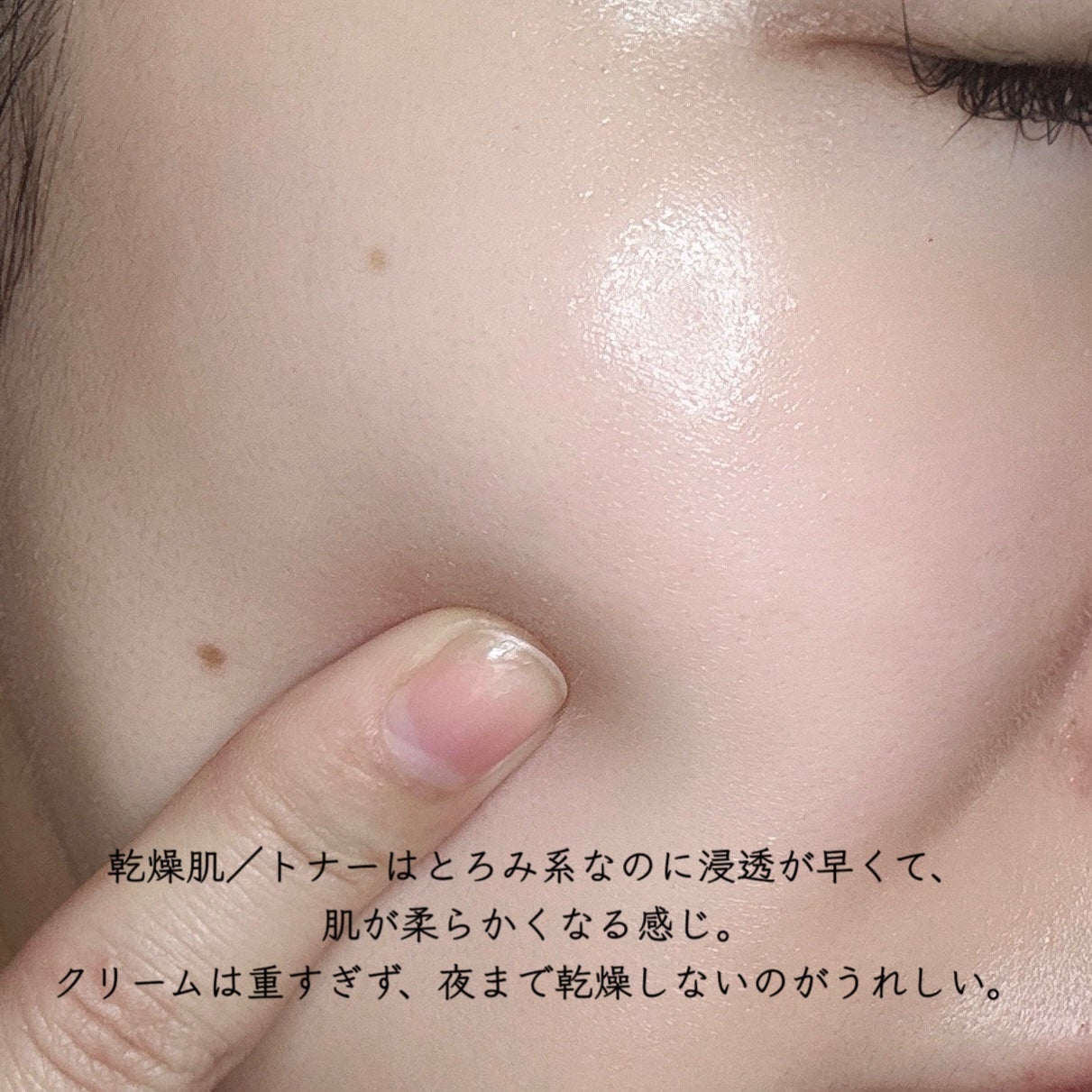 ライスリポソームパンテノールモイスチャートナー/make prem/化粧水を使ったクチコミ(4枚目)