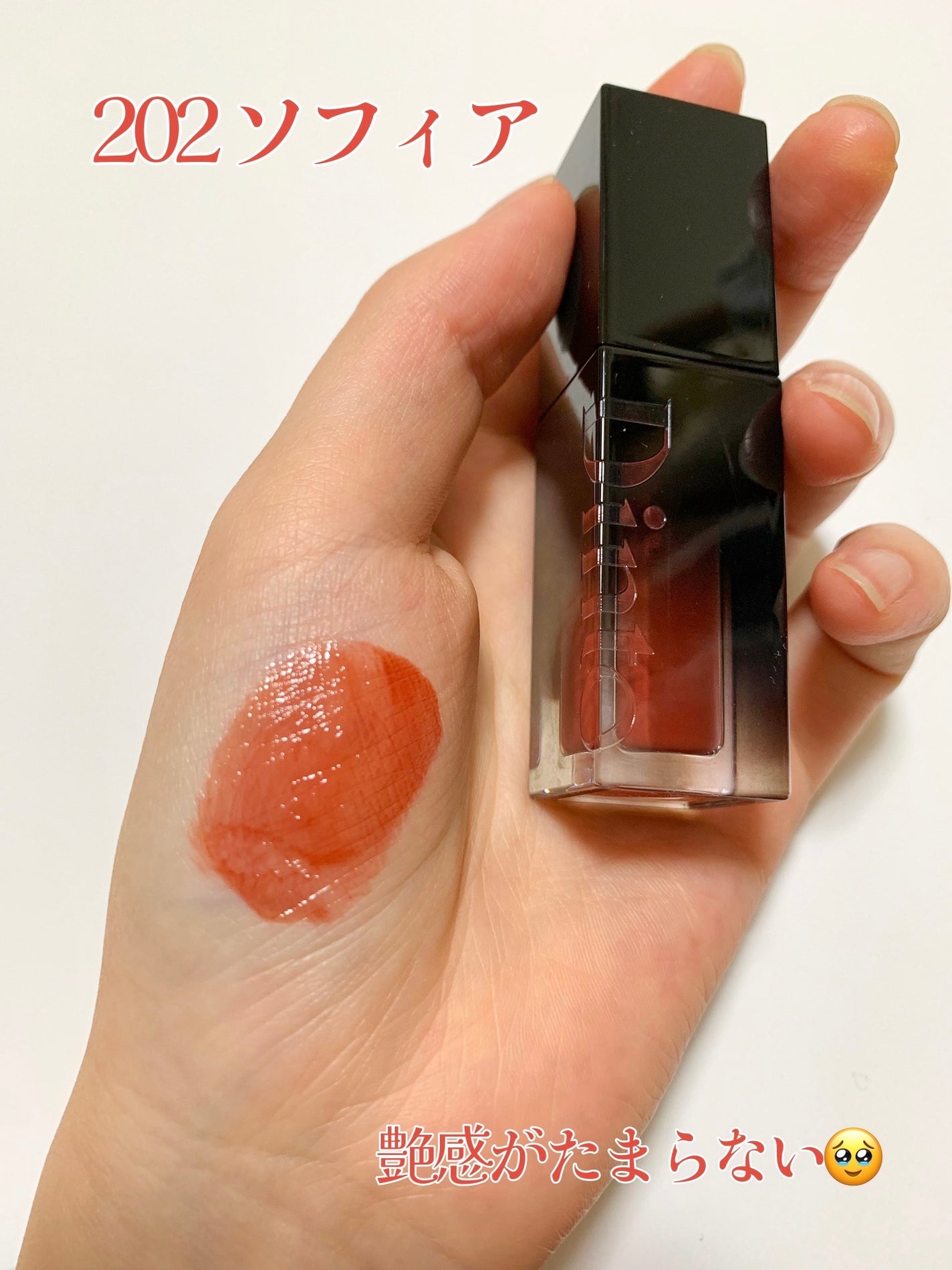 ブラーグロイリップティント/Dinto/リップティントを使ったクチコミ(2枚目)