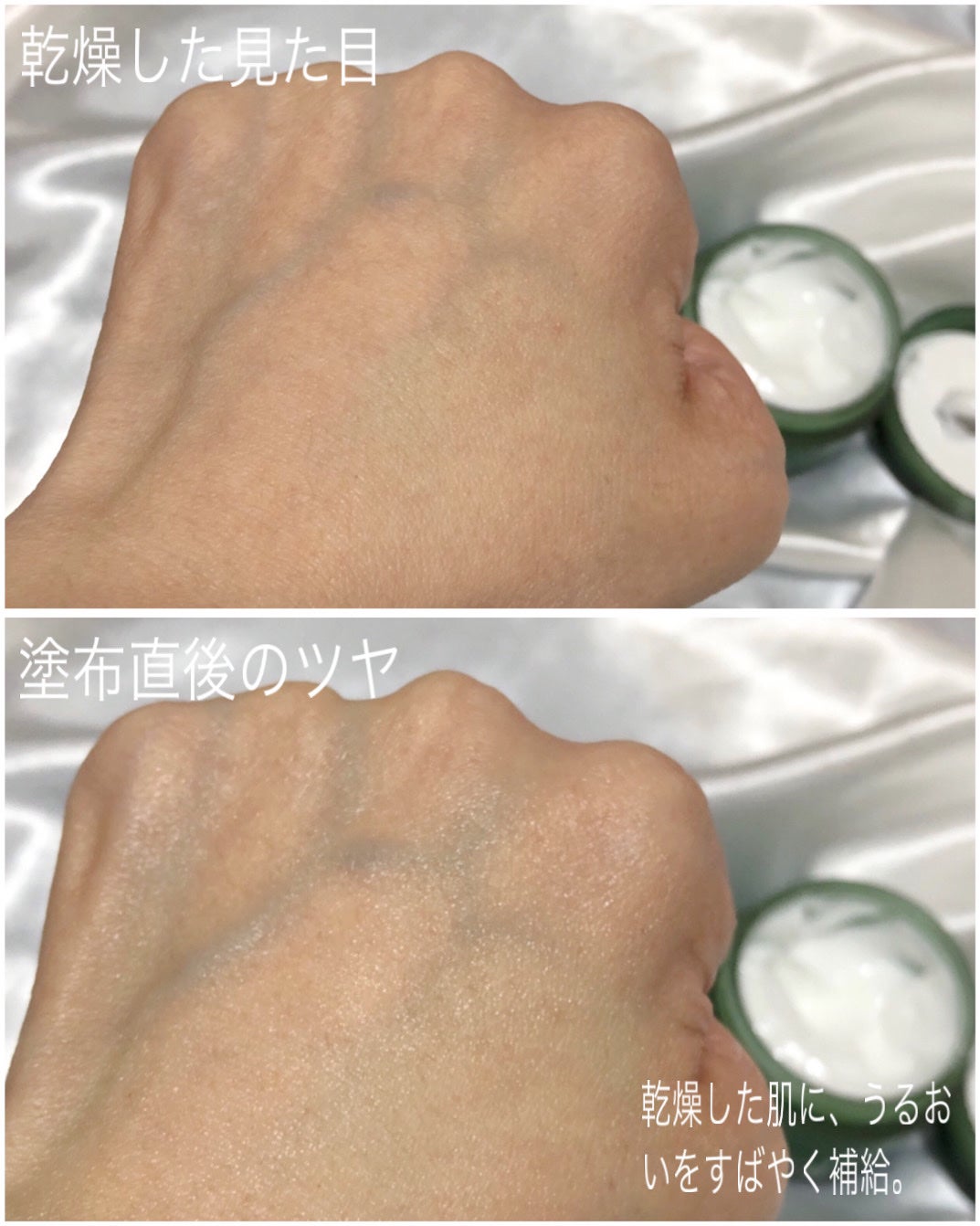 ウルトラインテンシブクリーム/coeternal/フェイスクリームを使ったクチコミ(4枚目)