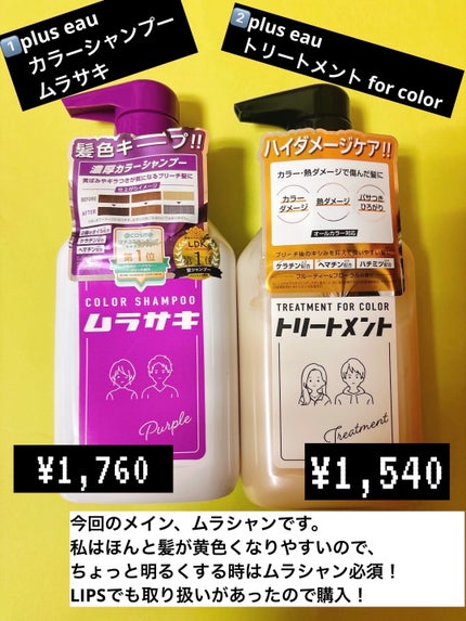 ケイト ザ アイカラー/KATE/単色アイシャドウを使ったクチコミ(2枚目)