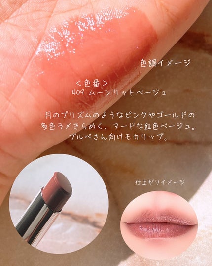 オペラ グロウリップティント/OPERA/リップティントを使ったクチコミ(5枚目)