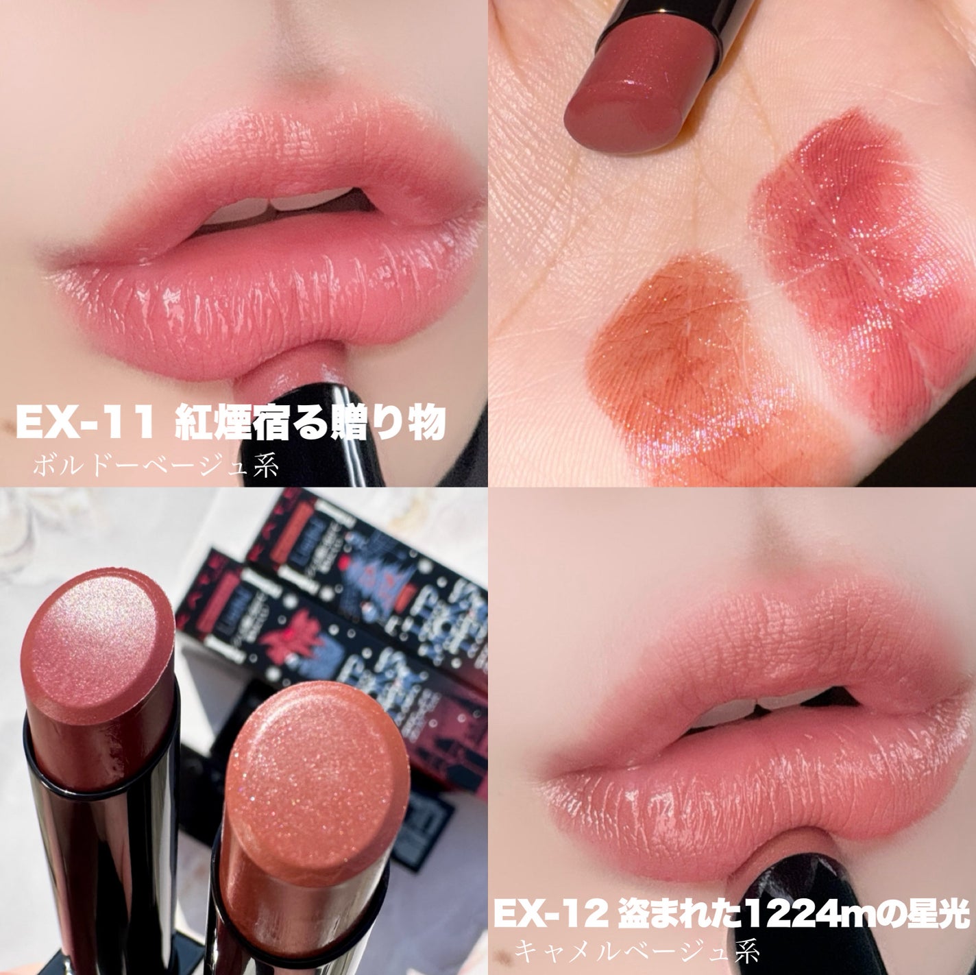 ケイト リップモンスター/KATE/口紅を使ったクチコミ(6枚目)