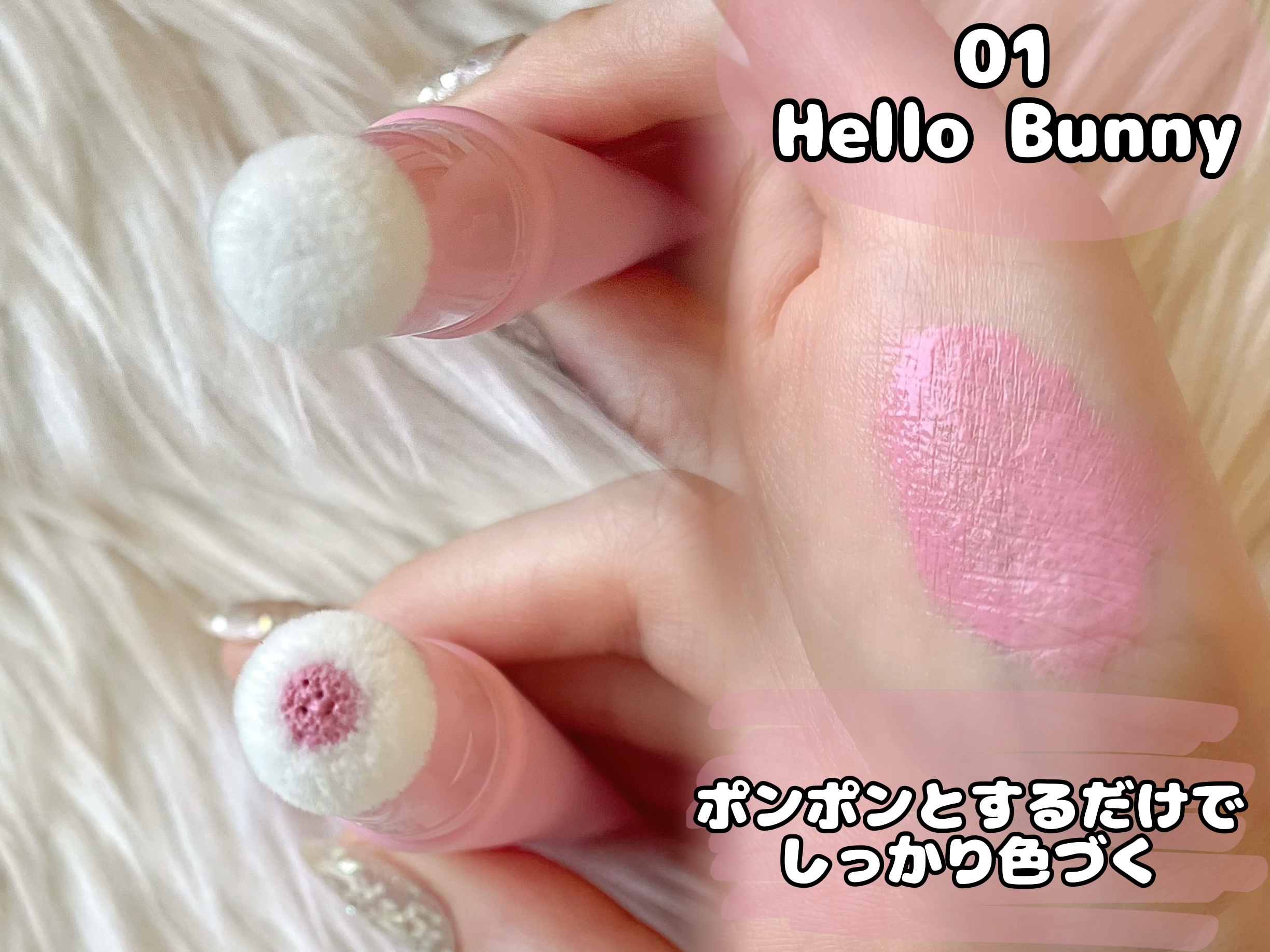 ザ・ゼリーミルキーチークブラッシャー/tam BEAUTY/ジェル・クリームチークを使ったクチコミ（2枚目）