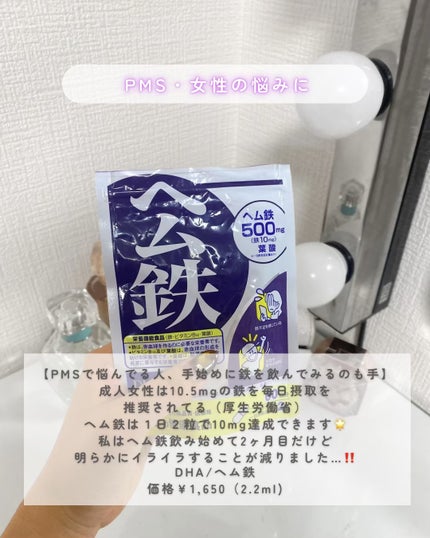 新ヘパリーゼプラス (医薬品)/ゼリア新薬工業/その他を使ったクチコミ(3枚目)