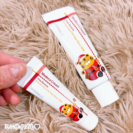 マデカ トーニング エッセンス トリートメント/センテリアン24/化粧水を使ったクチコミ(7枚目)