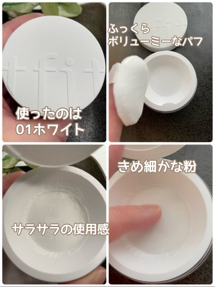 トランスルーセントセットフィニッシングパウダー/TFIT/ルースパウダーを使ったクチコミ(2枚目)