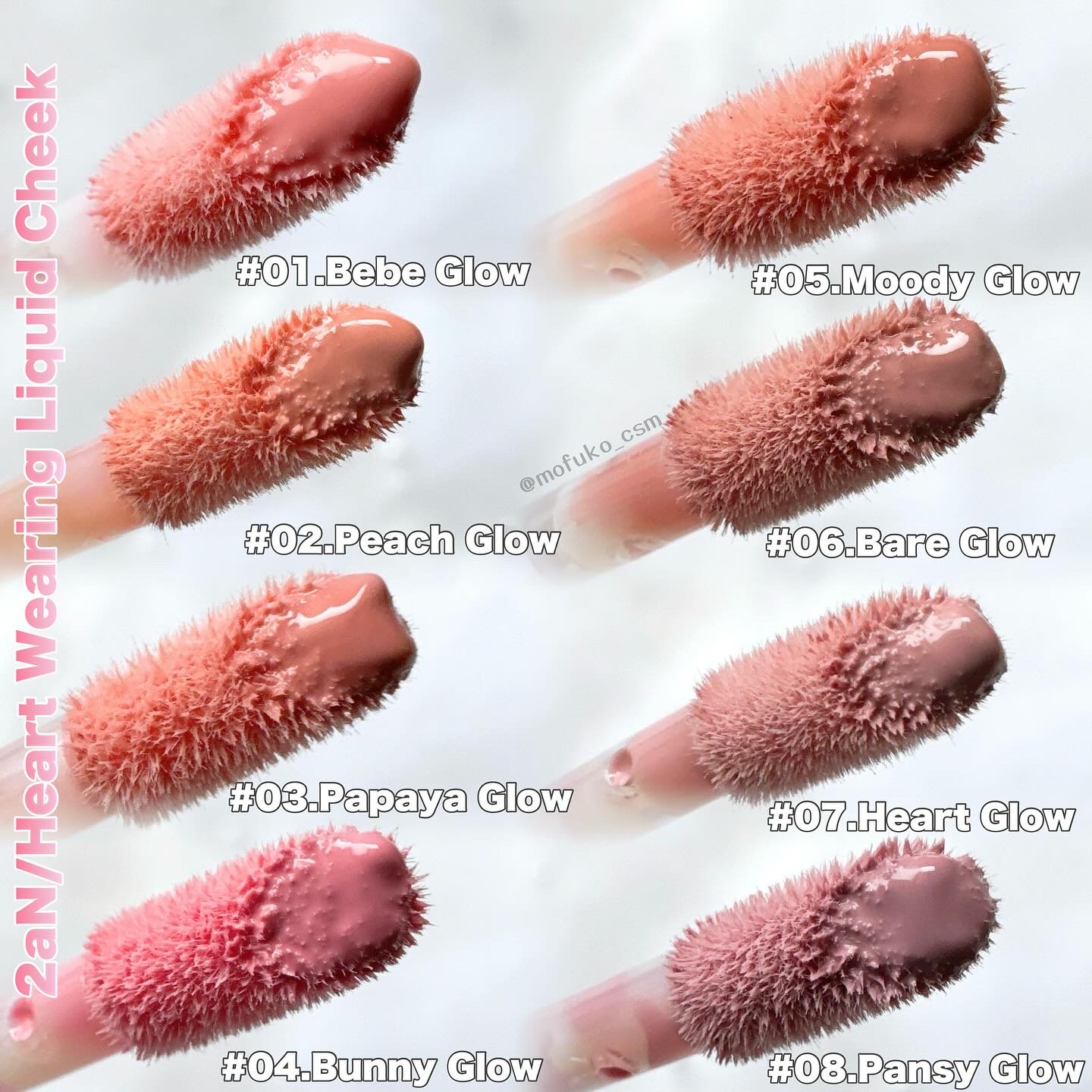 ハートウェアリングリキッドチーク/2aN/リキッドチークを使ったクチコミ（2枚目）