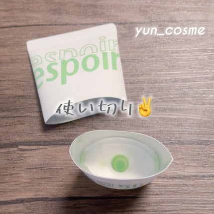 ウォータースプラッシュ サンクリーム フレッシュ CICA/espoir/化粧下地を使ったクチコミ(1枚目)