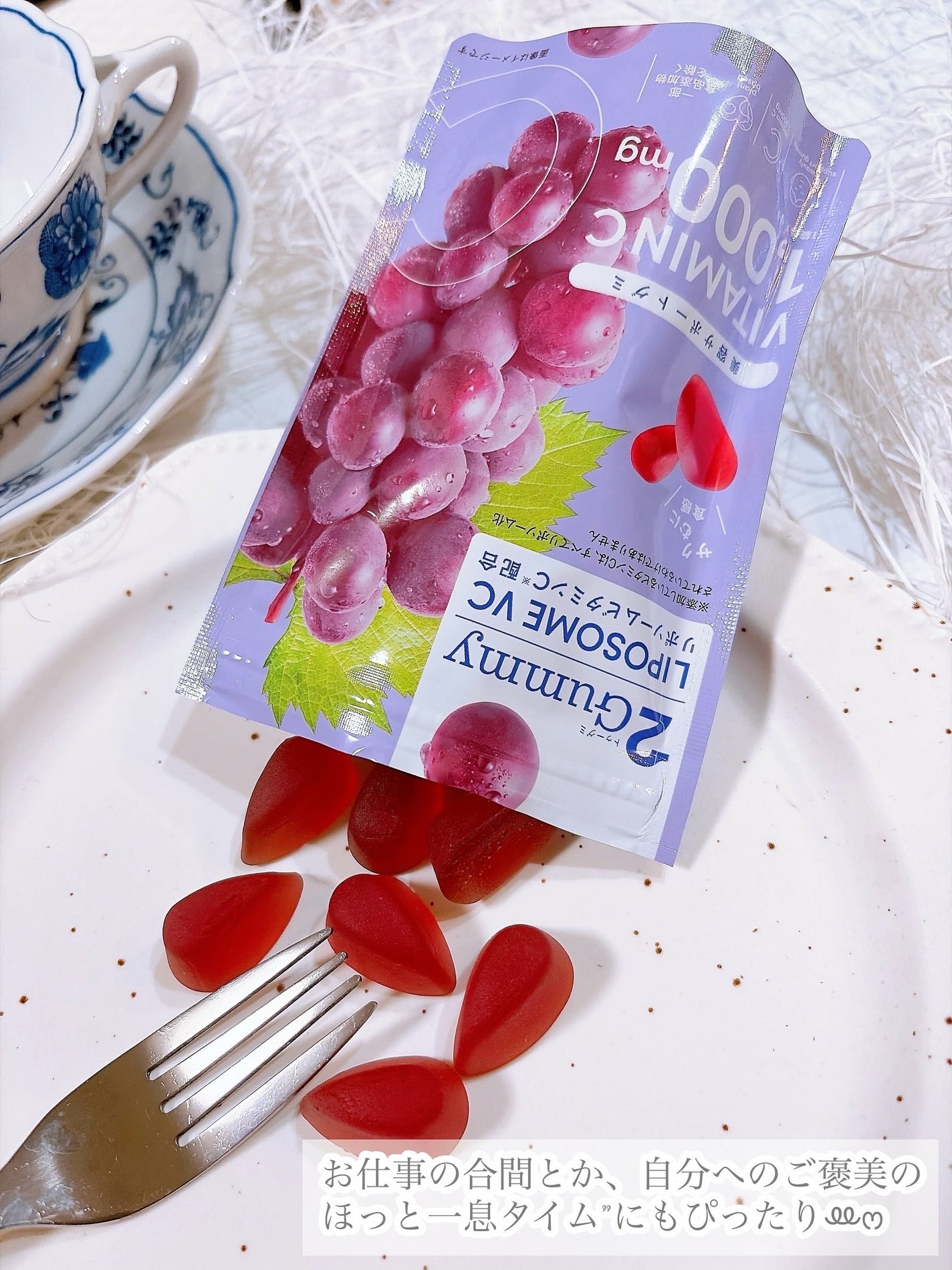 2Gummy LIPOSOME VC/2foods/美容サプリメントを使ったクチコミ(7枚目)