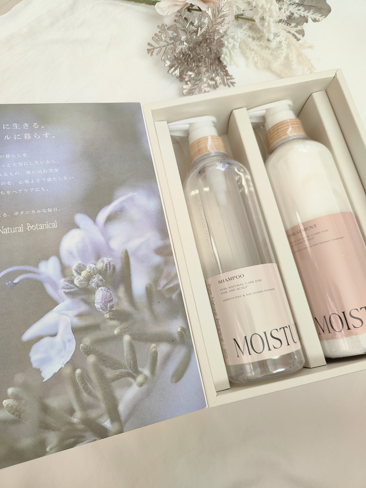 ピュアナチュラルボタニカル モイストリッチシャンプー/トリートメント/ピュアナチュラル/市販シャンプーを使ったクチコミ（3枚目）