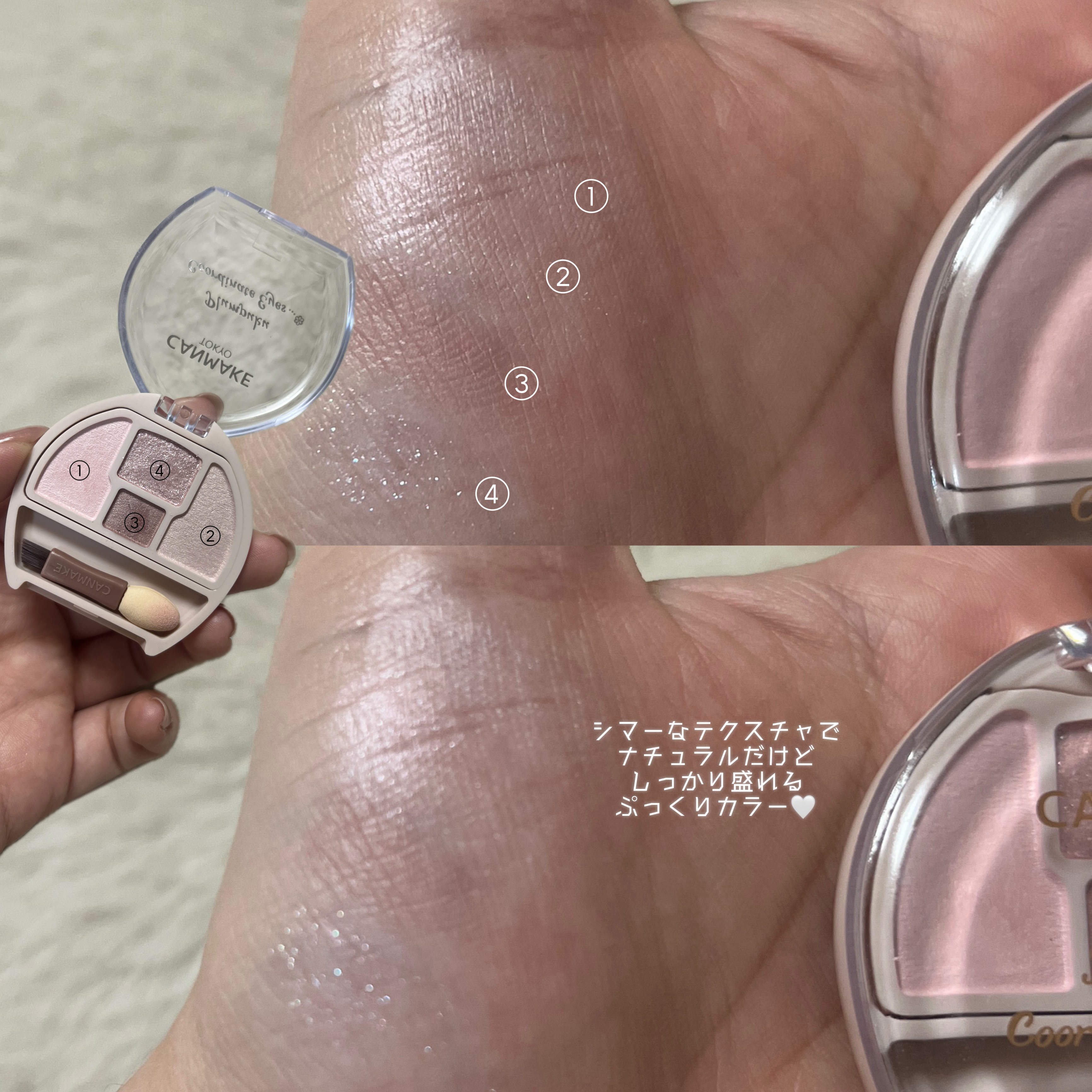 プランぷくコーデアイズNeo/キャンメイク/アイシャドウを使ったクチコミ（3枚目）