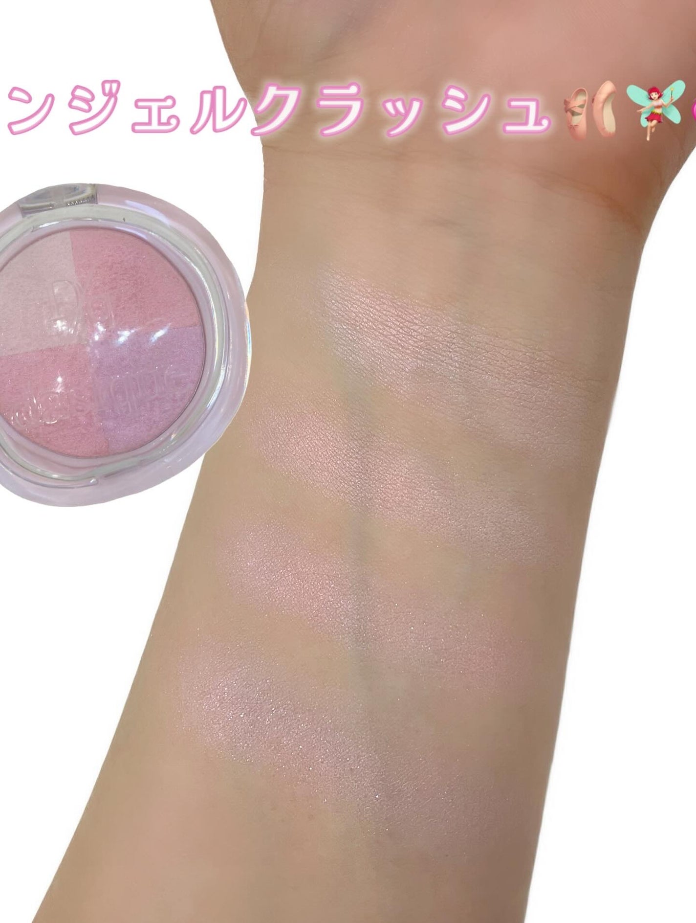 マルチクアッドシャドウ/dasique/パウダーアイシャドウを使ったクチコミ(4枚目)