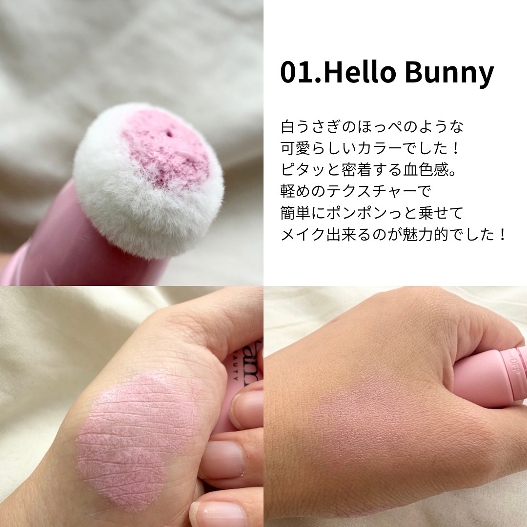 ザ・ゼリーミルキーチークブラッシャー/tam BEAUTY/ジェル・クリームチークを使ったクチコミ（2枚目）