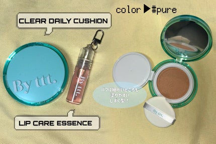 クリアデイリークッション/By ttt./クッションファンデーションを使ったクチコミ(2枚目)