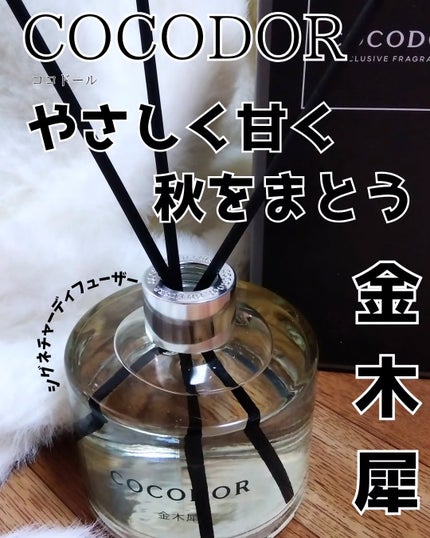 を使ったクチコミ(1枚目)