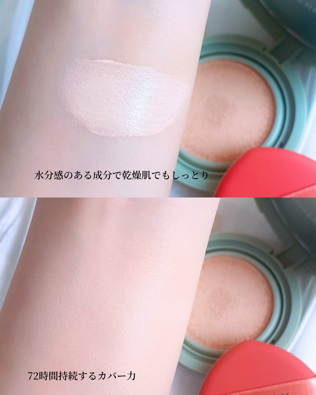 ジヴェルニー 密着カバークッション/GIVERNY/クッションファンデーションを使ったクチコミ(6枚目)