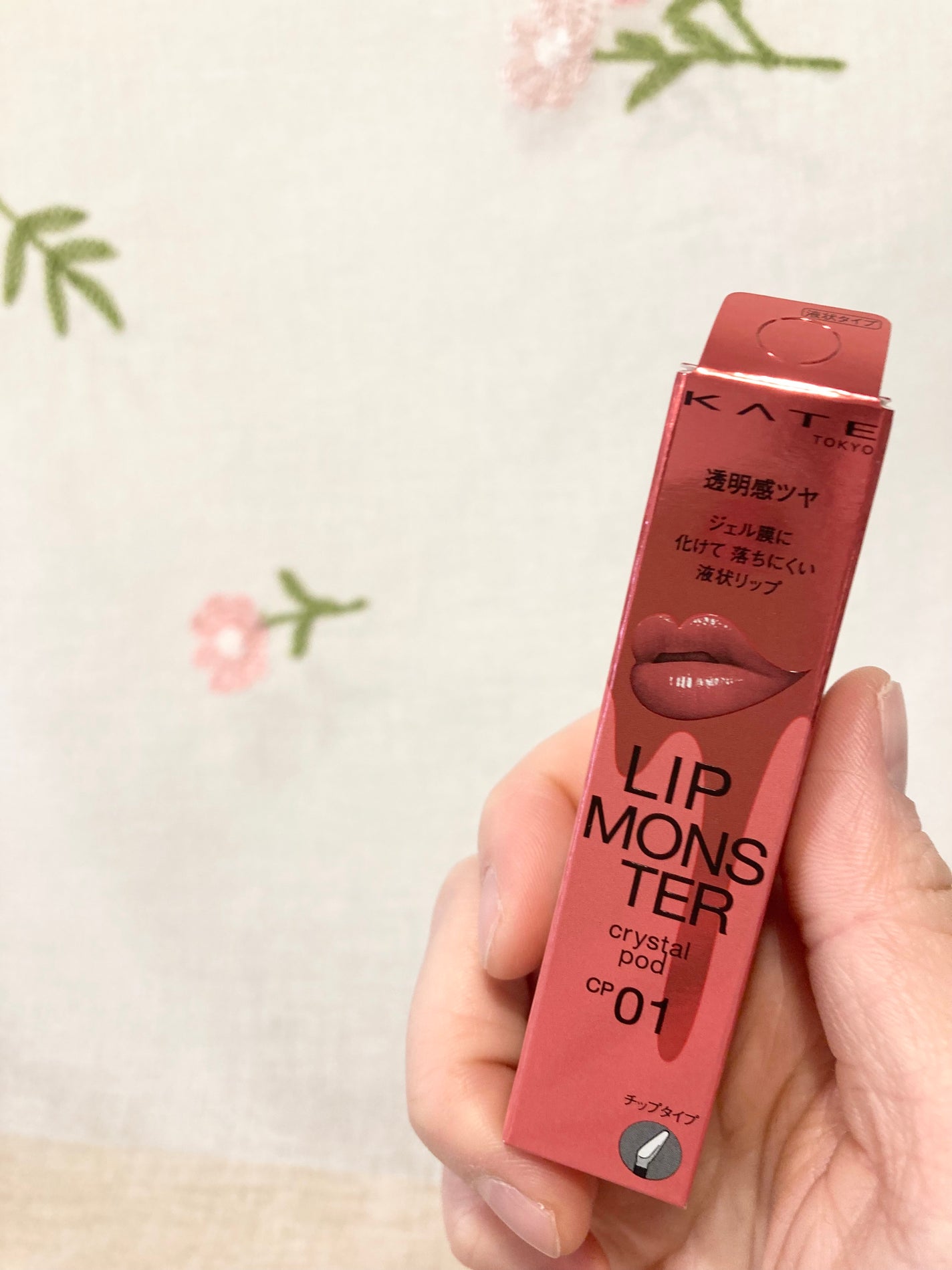 ケイト リップモンスター クリスタルポッド/KATE/口紅を使ったクチコミ(7枚目)