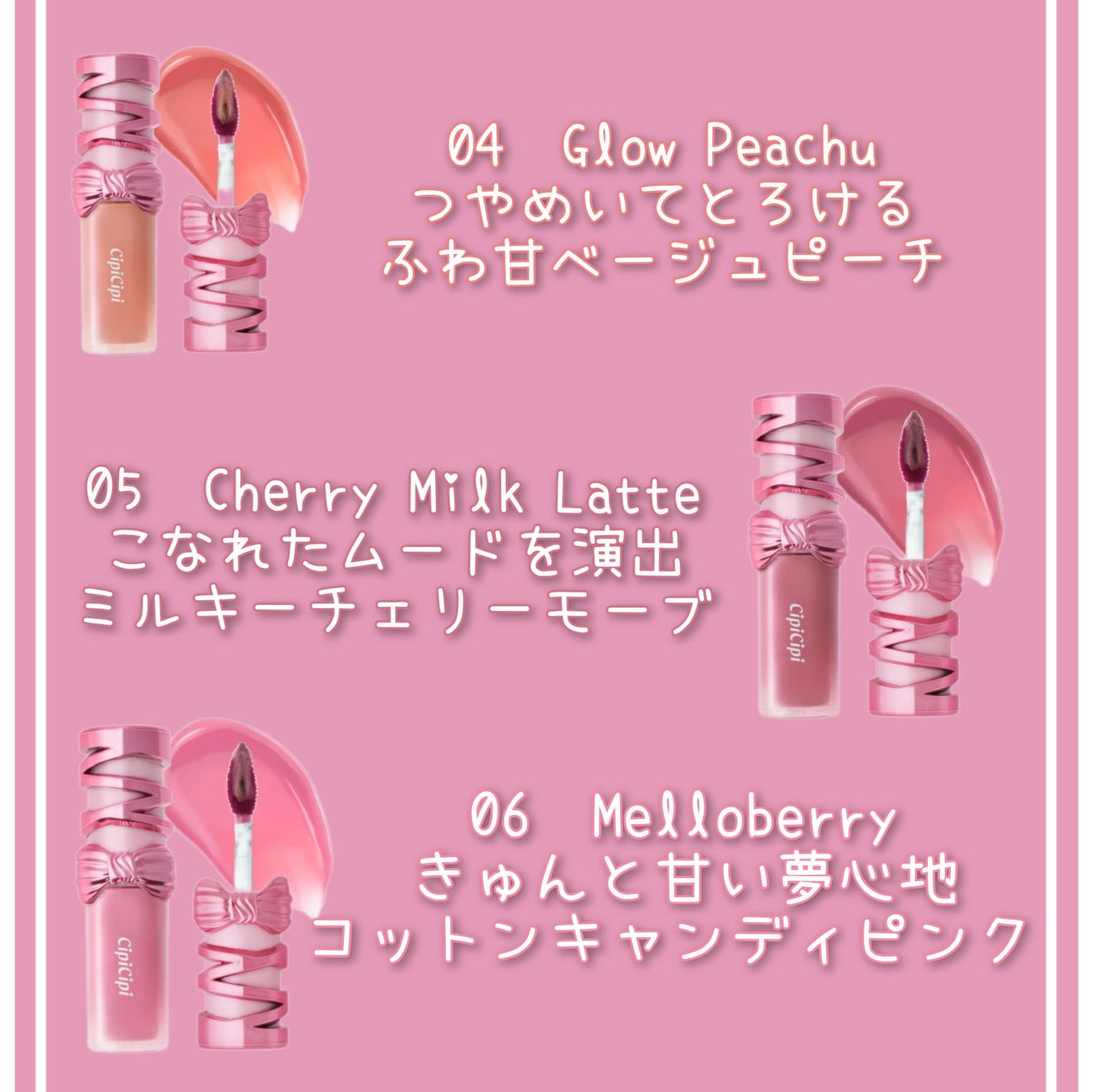 シピシピ デューイフィルムティント R/CipiCipi/リップティントを使ったクチコミ(4枚目)