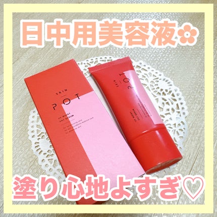 UVモイストデイセラム/SKIN POT/日焼け止めローションを使ったクチコミ(1枚目)