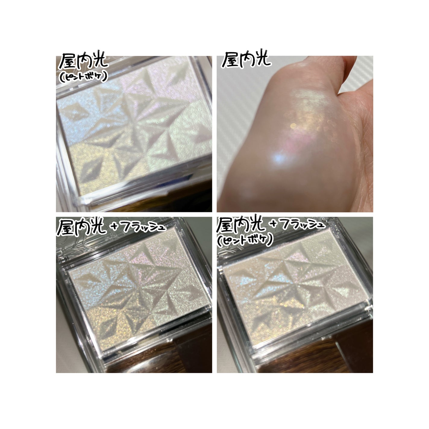 パールグロウハイライト SP3/CEZANNE/ハイライトを使ったクチコミ(1枚目)