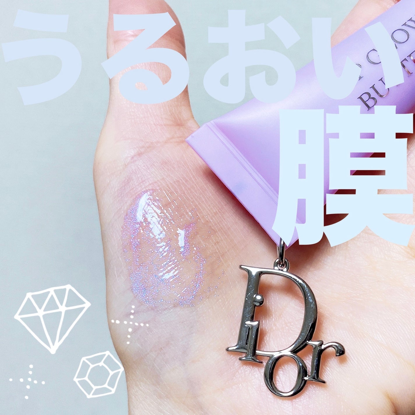 ディオール アディクト リップ グロウ バター/Dior/口紅・グロス・リップライナー・リップケアを使ったクチコミ(1枚目)