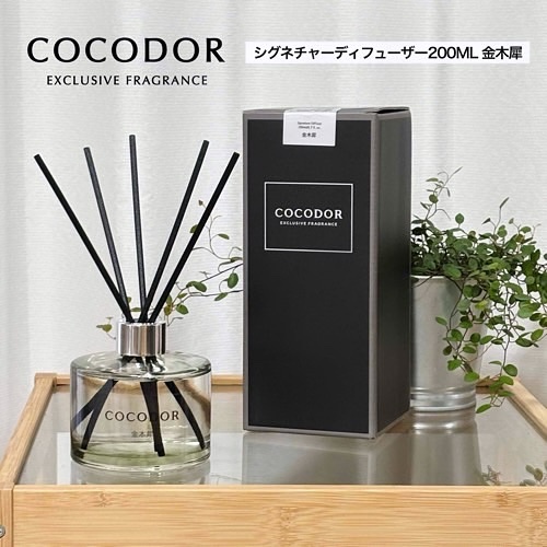 シグネチャー リードディフューザー リフレッシング エア/COCODOR/その他を使ったクチコミ（1枚目）