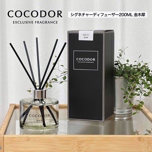 シグネチャー リードディフューザー リフレッシング エア/COCODOR/その他を使ったクチコミ(1枚目)
