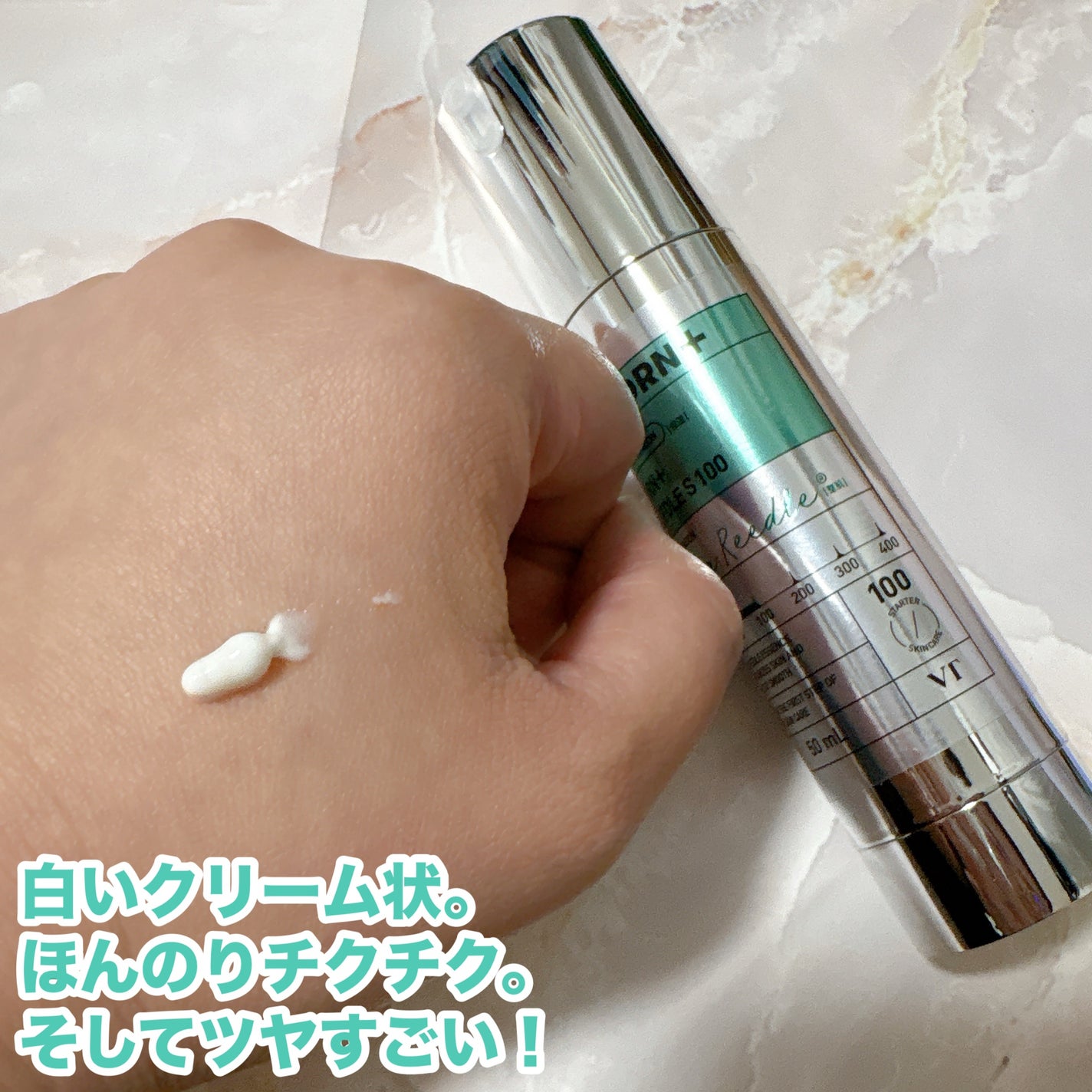 PDRN+リードルS 100/VT/美容液を使ったクチコミ(2枚目)