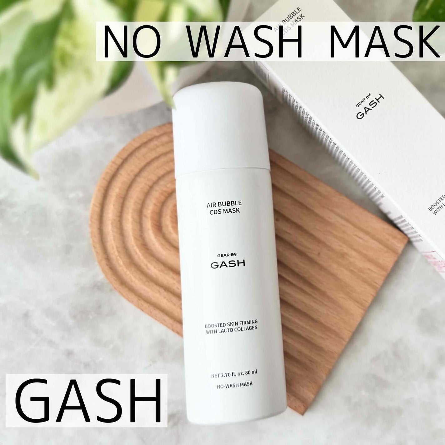 エアバブルCDSマスク/GASH/洗い流すパック・マスクを使ったクチコミ(1枚目)