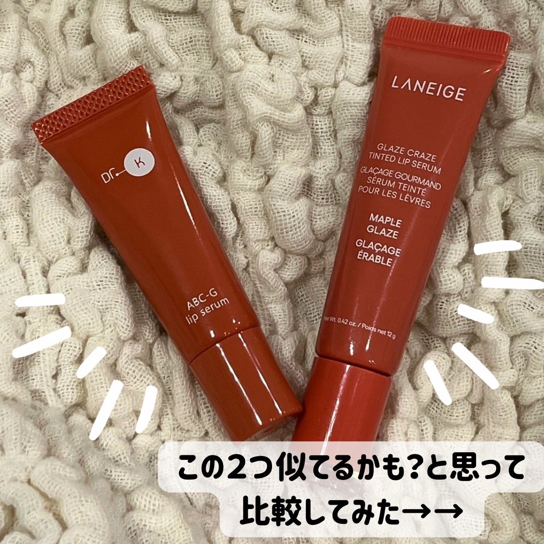 ABC-Gリップセラム/ドクターケイ/リップ美容液を使ったクチコミ(3枚目)