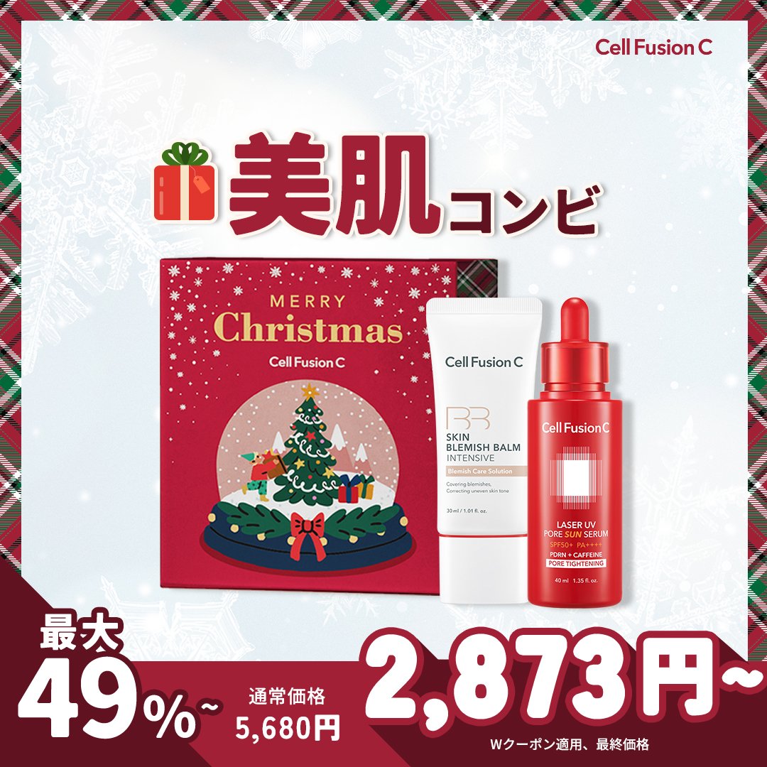 スキンブレミッシュバームインテンシブ/Cell Fusion C(セルフュージョンシー)/BBクリームを使ったクチコミ（2枚目）