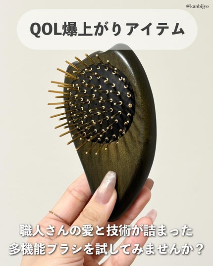 プレミアム FOX カッサ ゴースト ヘアブラシ ブラック/SNOW FOX SKINCARE/ヘアブラシを使ったクチコミ(6枚目)