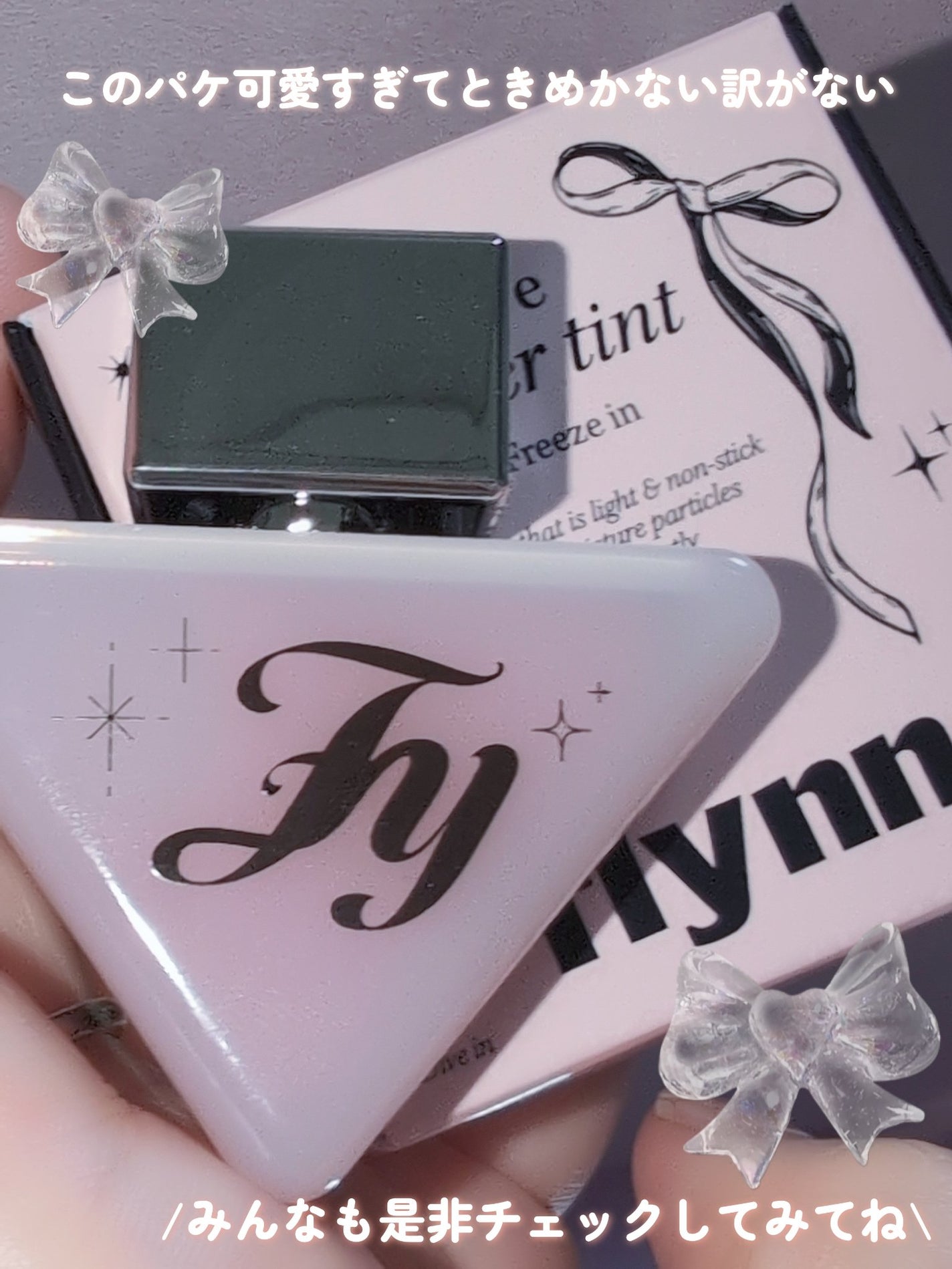 Dive Water Tint/Flynn/口紅を使ったクチコミ(4枚目)