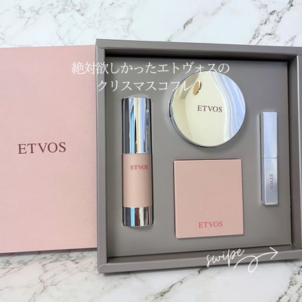2025 ホリデーコフレ/エトヴォス/メイクアップキットを使ったクチコミ(3枚目)