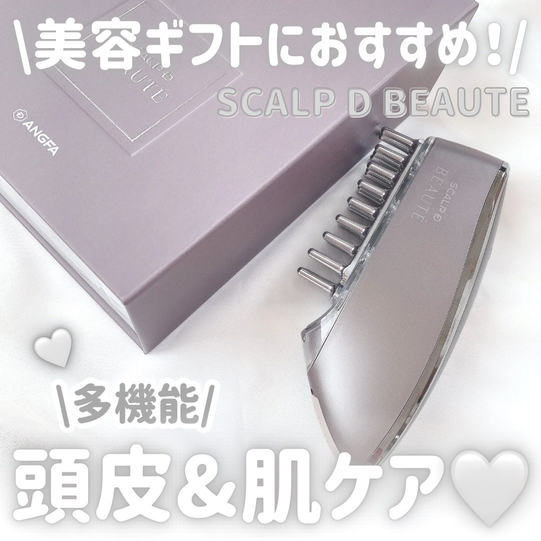 スカルプ電気ブラシ/アンファー(スカルプD)/美顔器・マッサージを使ったクチコミ（1枚目）