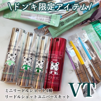 リードルショット100/VT/美容液を使ったクチコミ(1枚目)