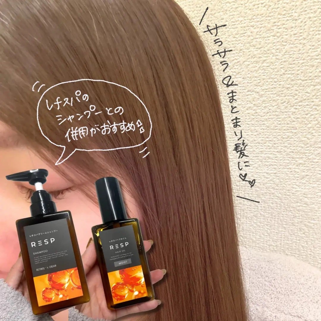 レチスパヘアオイル/レチスパ/ヘアオイルを使ったクチコミ(3枚目)