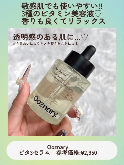 ReDRNエクソソームアンプル/Dr.nineteen/美容液を使ったクチコミ(7枚目)