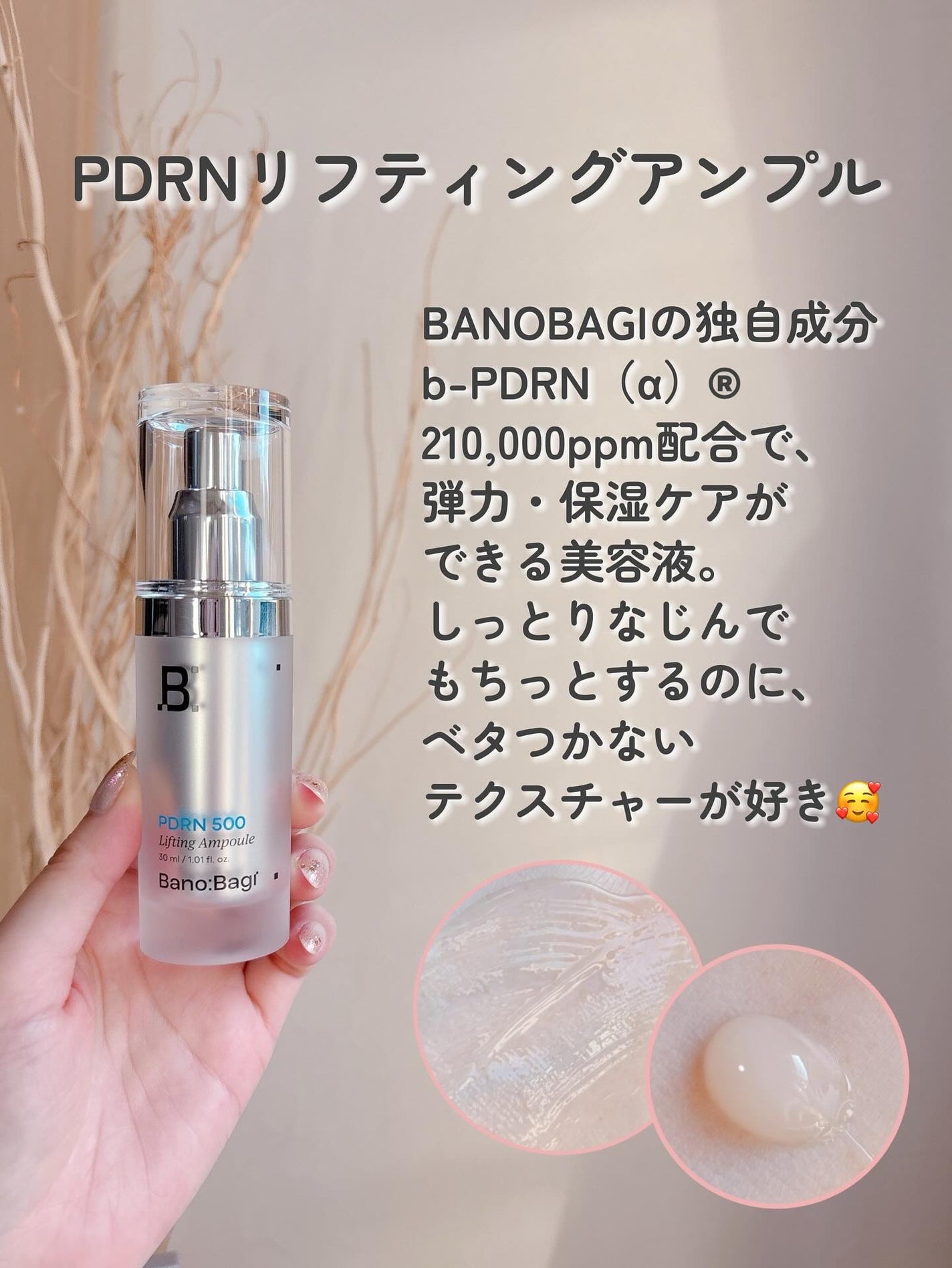 スキンブースターマスクファーミング/BANOBAGI/シートマスク・パックを使ったクチコミ(2枚目)