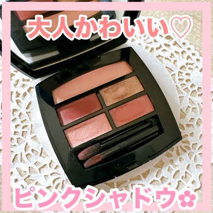 レ ベージュ パレット ルガール/CHANEL/アイシャドウパレットを使ったクチコミ(1枚目)