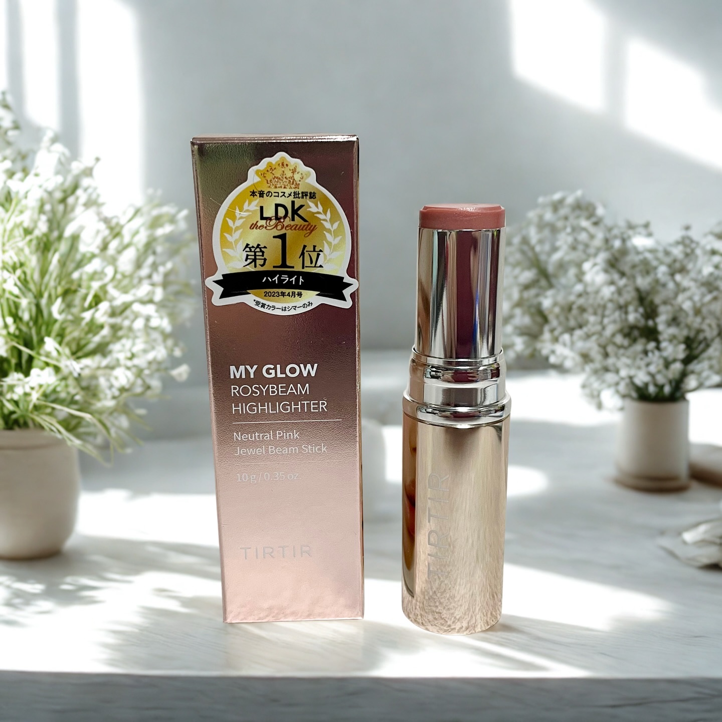 試してみた】マイグロウハイライター TIRTIR(ティルティル)の人気色