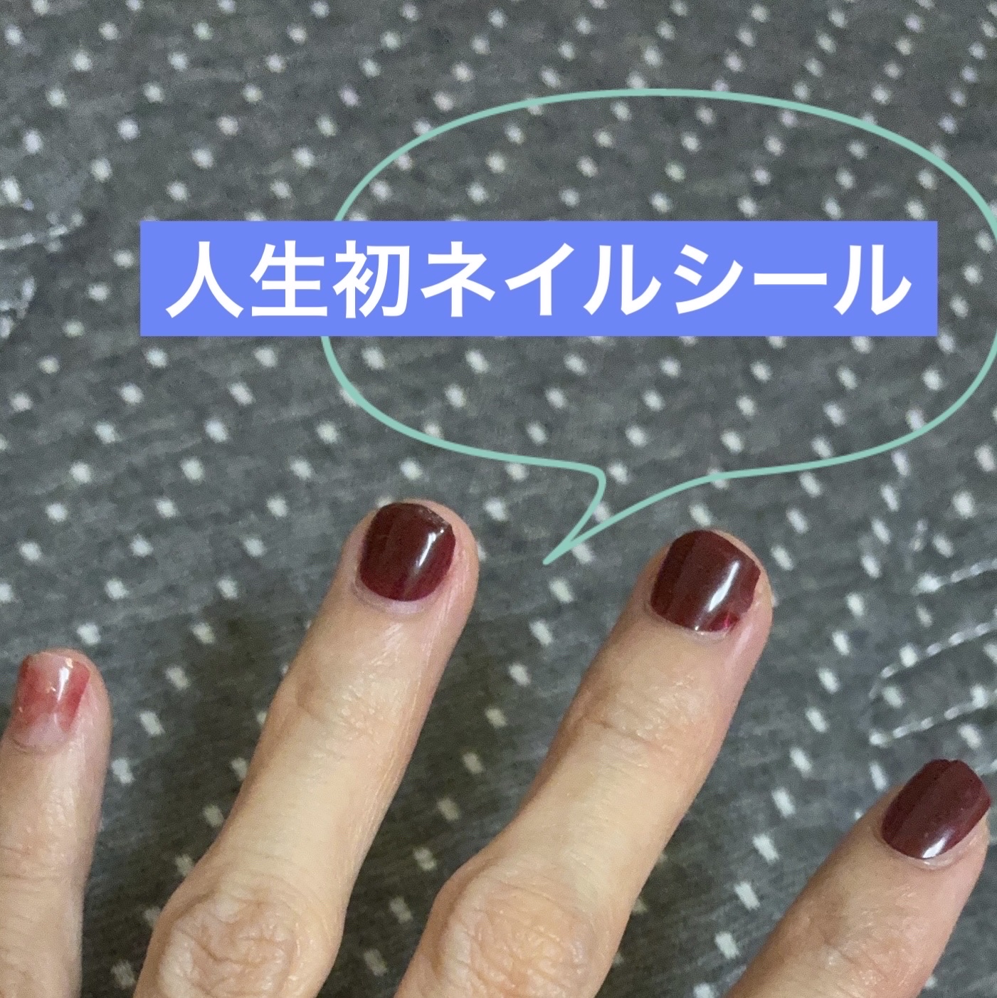 セミキュアジェルネイル（ハンド） ND-187 N Mulberry (Blooming Collection)/ohora/ネイルシールを使ったクチコミ（1枚目）