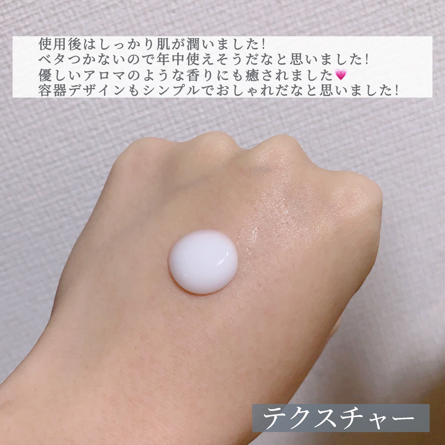 アユーラ メディテーションボディミルクα/AYURA/ボディミルクを使ったクチコミ(3枚目)