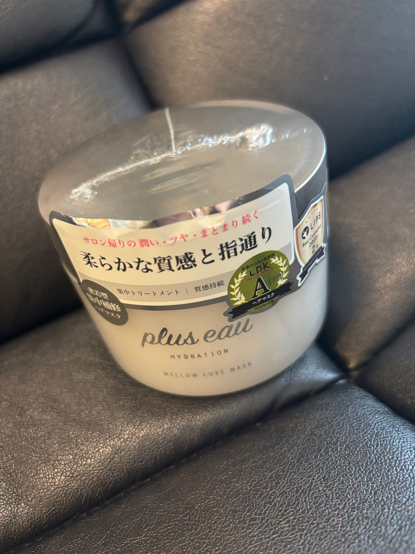 プリュスオー メロウリュクスマスク ジャータイプ/plus eau/ヘアマスク・ヘアパックを使ったクチコミ(1枚目)