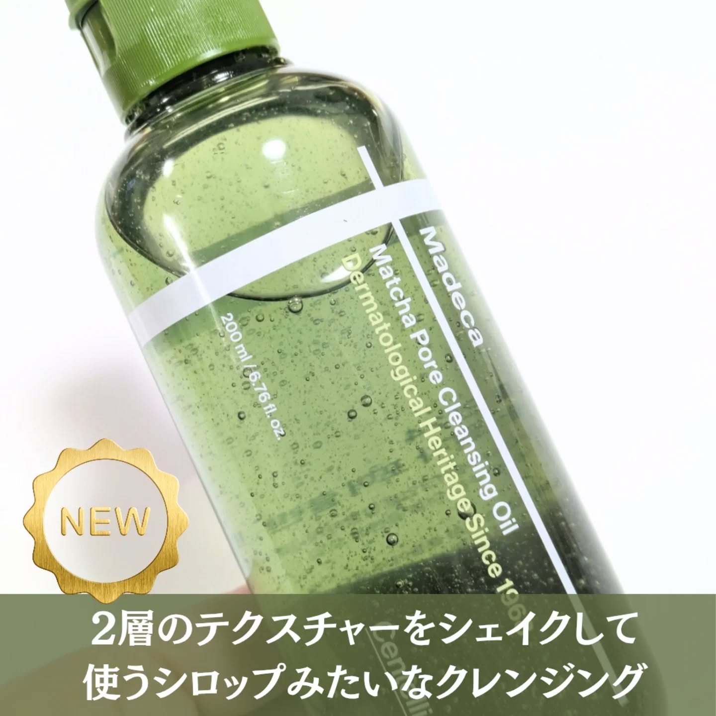 マデカクリームタイムリバース/センテリアン24/フェイスクリームを使ったクチコミ（2枚目）