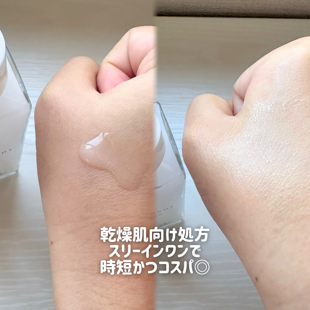 スリーインワンセラム/INFIRIGHT/美容液を使ったクチコミ（2枚目）