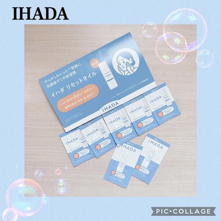薬用ローション(とてもしっとり)/IHADA/化粧水を使ったクチコミ(1枚目)