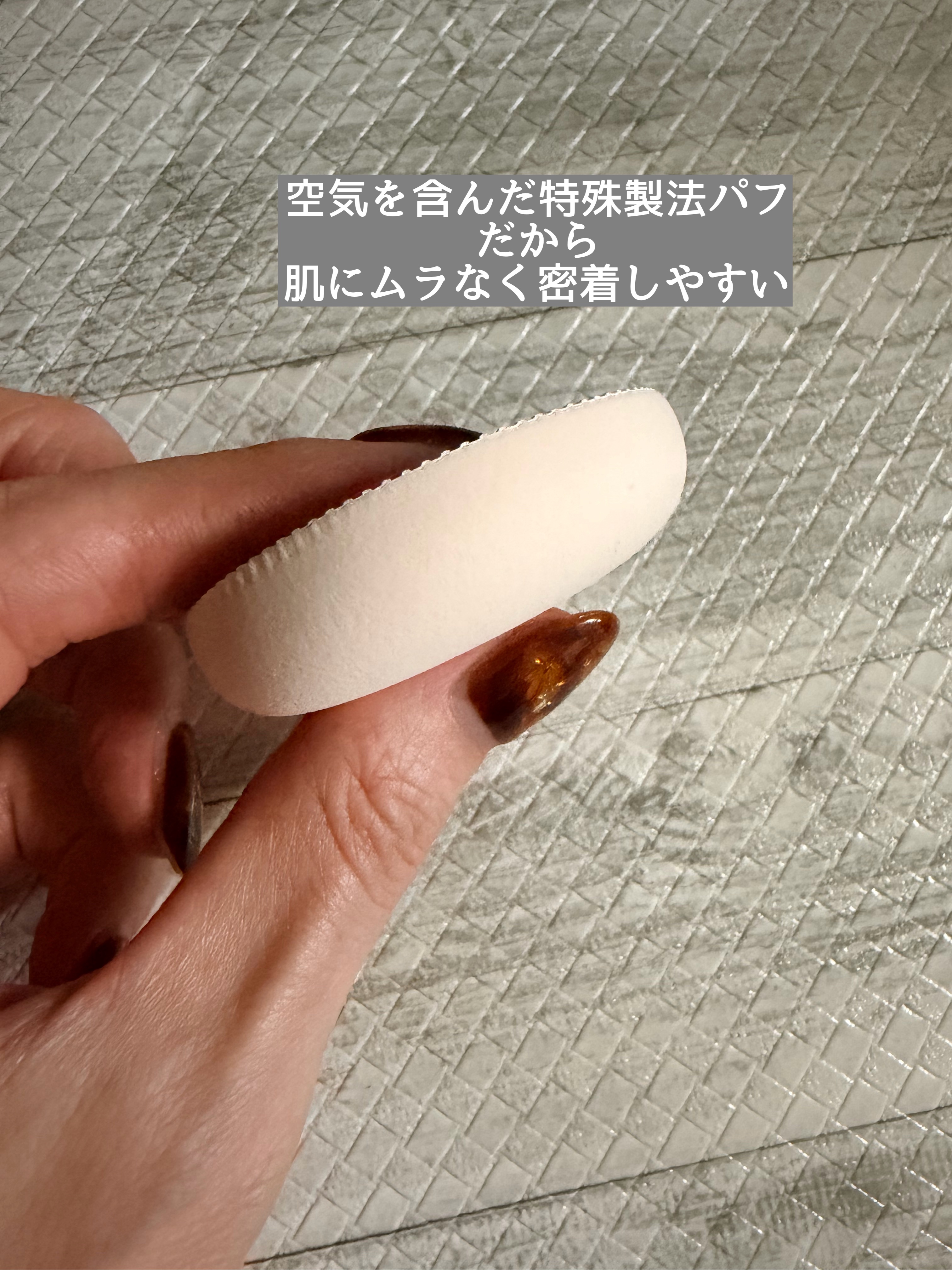 エアリータッチパフ ラウンドタイプ/ロージーローザ/パフ・スポンジを使ったクチコミ（2枚目）